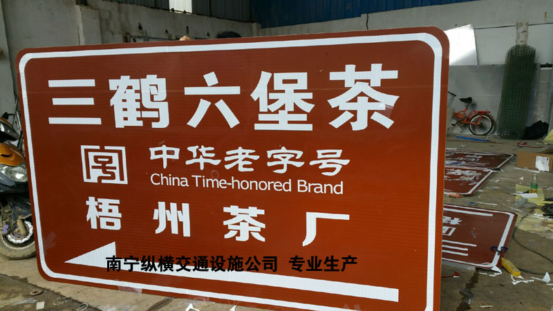 辦公室文員
